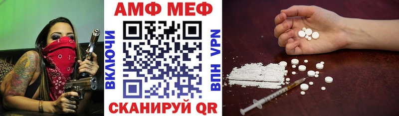 АМФЕТАМИН 98%  Балтийск 