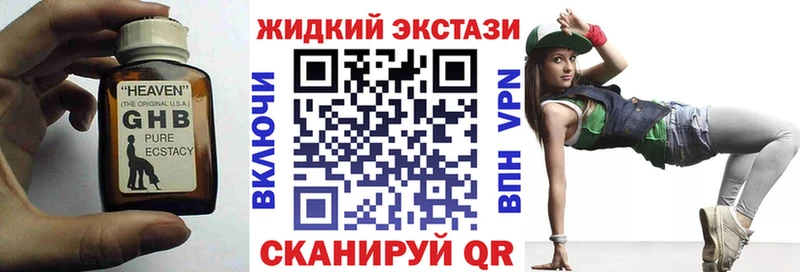 Бутират буратино купить закладку Балтийск