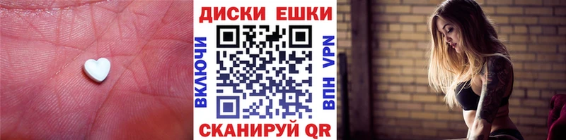 Экстази mix  кракен вход  Балтийск 