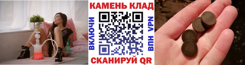ГАШИШ ice o lator Балтийск