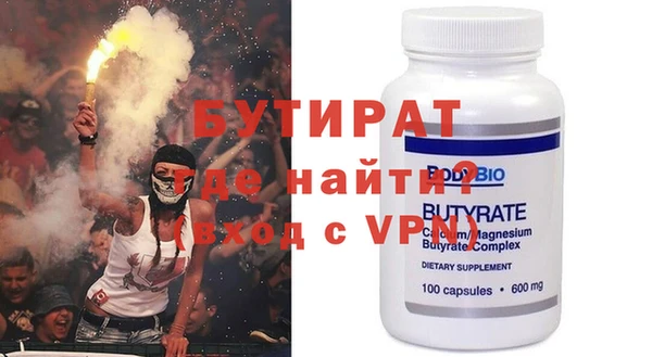 кокаин премиум Армянск