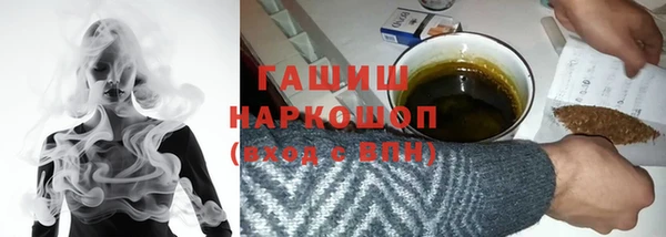 ПСИЛОЦИБИНОВЫЕ ГРИБЫ Арсеньев