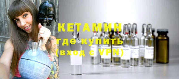 ПСИЛОЦИБИНОВЫЕ ГРИБЫ Арсеньев