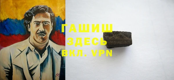 гашишное масло Баксан