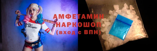 кокаин премиум Армянск