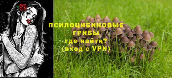 кокаин премиум Армянск