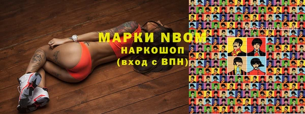 кокаин премиум Армянск