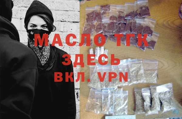 гашишное масло Балабаново