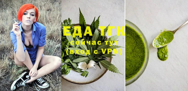 ПСИЛОЦИБИНОВЫЕ ГРИБЫ Арсеньев
