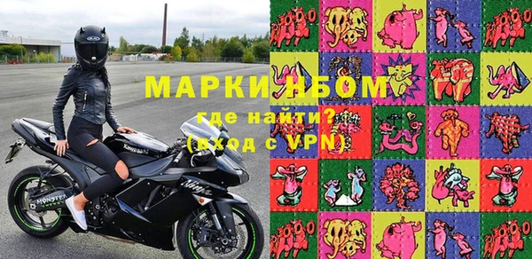 кокаин премиум Армянск