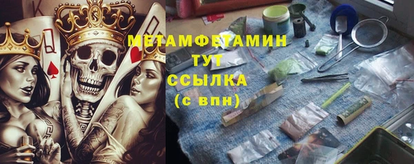 стафф Аркадак
