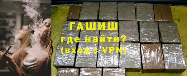кокаин премиум Армянск
