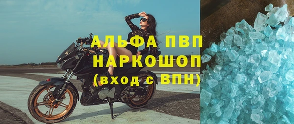 кокаин премиум Армянск