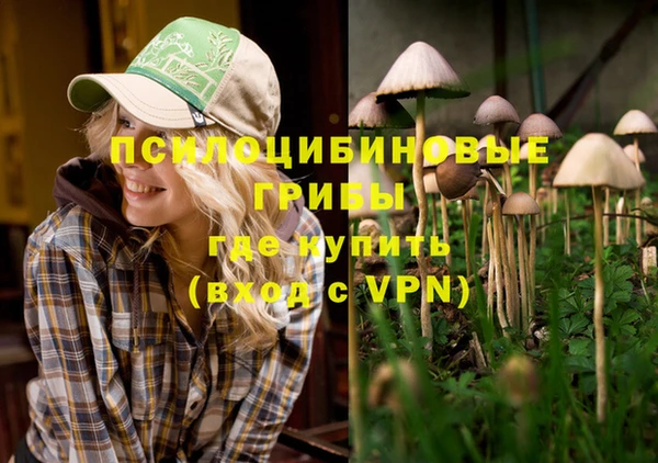 кокаин премиум Армянск