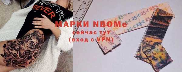 стафф Аркадак