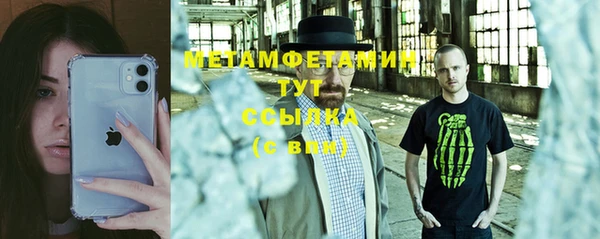 стафф Аркадак