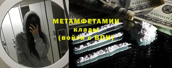 скорость mdpv Балахна
