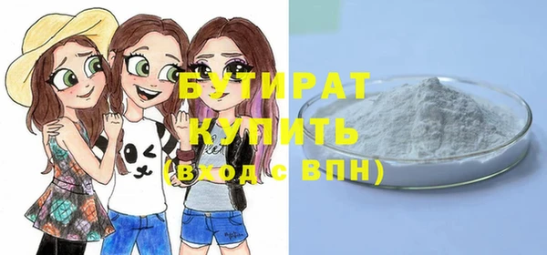 стафф Аркадак