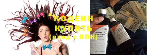 кокаин премиум Армянск