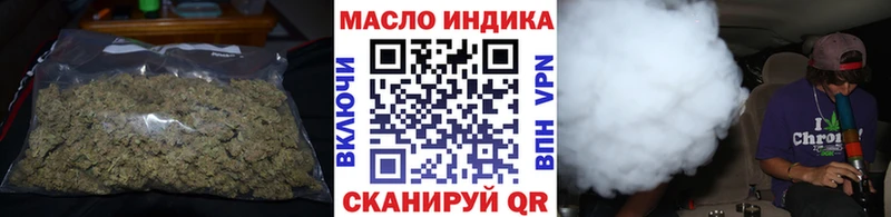 ТГК вейп с тгк hydra ONION Балтийск